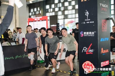 Shanghai Fitness Challenge 1 Shanghai Fitness Challenge 1